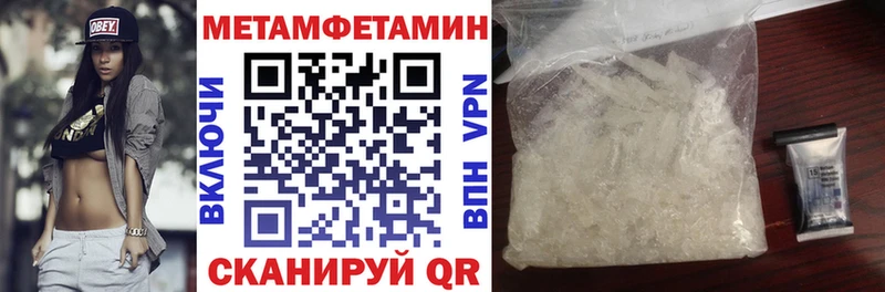 Amphetamine VHQ  купить   Бирюч 
