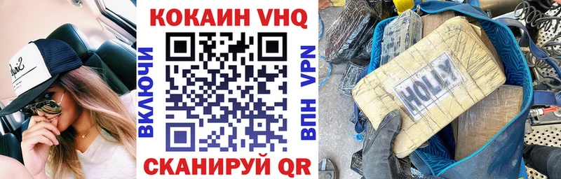 OMG Бирюч КОКАИН Эквадор