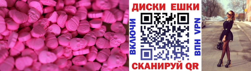 Экстази VHQ  Бирюч 