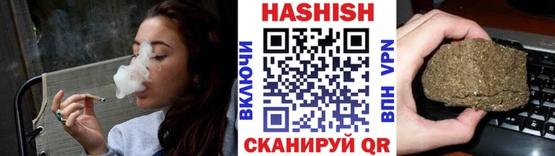 мега tor  Бирюч  ГАШ hashish  купить наркотики цена 