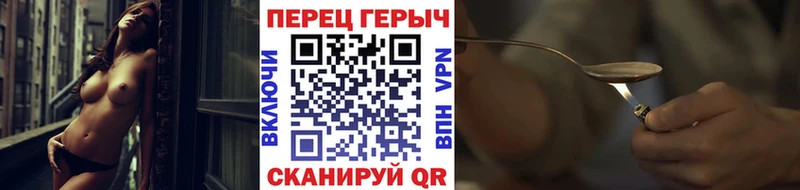 нарко площадка клад  Бирюч  ГЕРОИН хмурый 