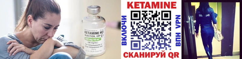 купить наркотик  Бирюч  MEGA ТОР  Кетамин VHQ 