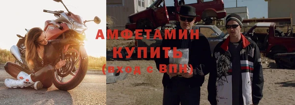 меф VHQ Алзамай