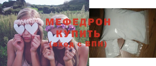мефедрон VHQ Горнозаводск