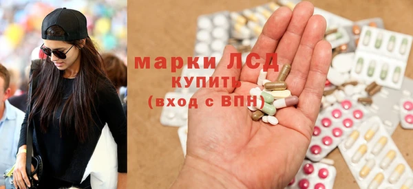 первитин Алексеевка