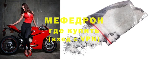 прущая мука Горняк