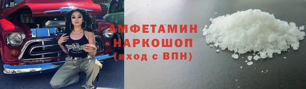 меф VHQ Алзамай