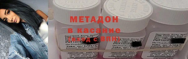 первитин Алексеевка