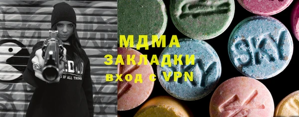 первитин Алексеевка
