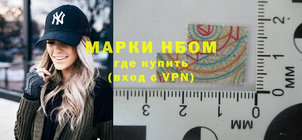 первитин Алексеевка
