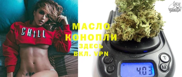первитин Алексеевка