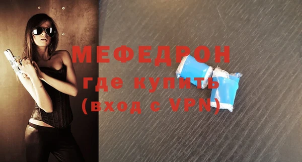 меф VHQ Алзамай