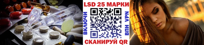 ЛСД экстази ecstasy  гидра как войти  Бирюч 