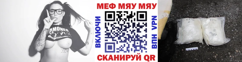 Меф кристаллы  hydra рабочий сайт  Бирюч 