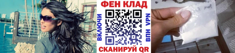 Метамфетамин Methamphetamine  Бирюч 