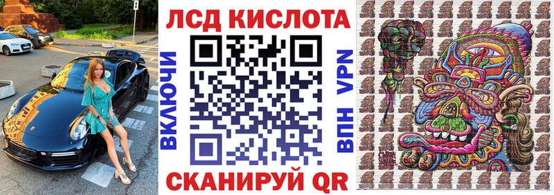 Наркотические марки 1,5мг  Бирюч 