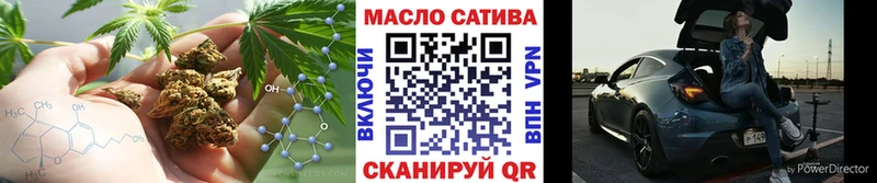 Дистиллят ТГК вейп  Бирюч 